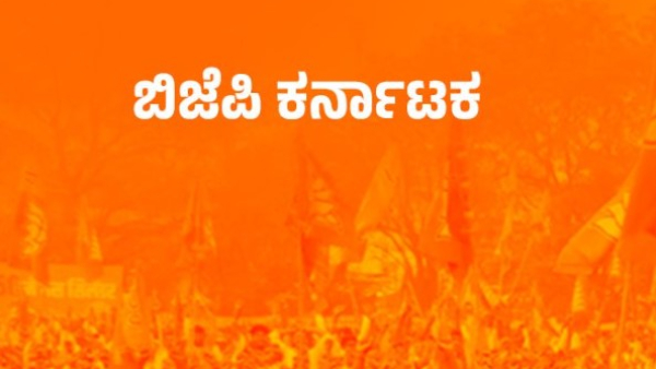 R Ashok says Karnataka Govt has Provided Money to Highcommond from State corporations