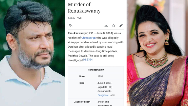 Wikipedia page open on Renuka Swamy who was allegedly murdered by Darshan and gang