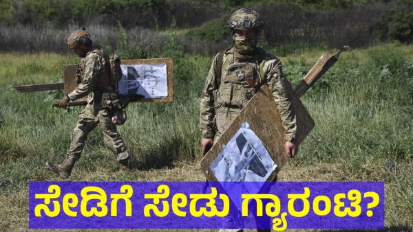 Allegedly Ukraine Is Prepared To Take Revenge Against Russia