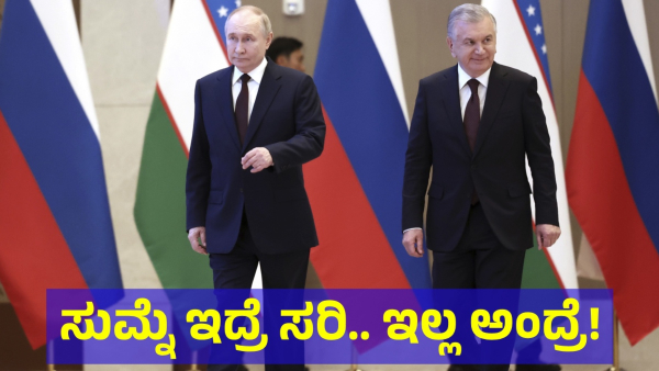 Russia Warned To US After They Gave Permission To Ukraine For Special Attack On Russia