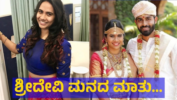 Discover What Sridevi Byrappa Said About Yuva Rajkumar Divorce