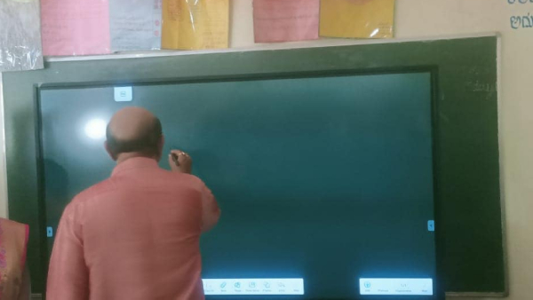 Guest Teacher Recruitment For Government Primary School Salary Details