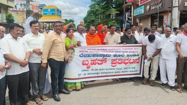 Veerashaiva Lingayat Mahasabha protest against Actor Darshan