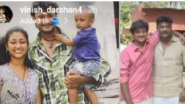 Actor Darshan Son Vineesh Darshan Shared Emotional Post On Father s Day