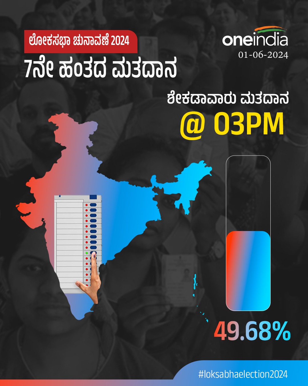 'ಸಮುದ್ರಕ್ಕೆ ಮುಖ ಮಾಡಿ ಸಾರ್ವಜನಿಕರಿಗೆ ಬೆನ್ನು ತೋರಿಸಿದರು'