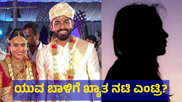 What Is The Reason For Dr Rajkumar Grandson Actor Yuva Rajkumar Divorce