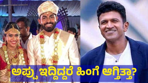 What Is The Reason For Dr Rajkumar Grandson Actor Yuva Rajkumar Divorce And What Fans Are Saying
