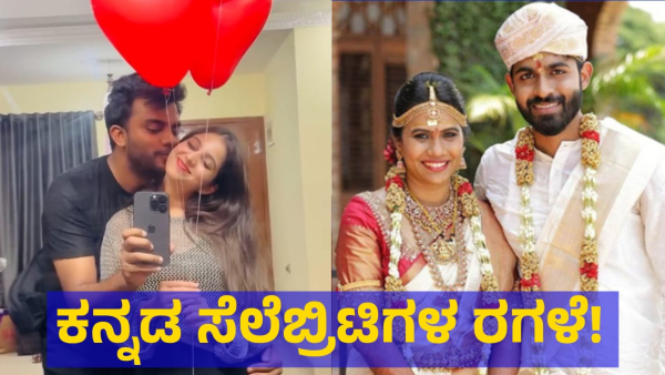 This Is How The Kannada Cinema Fans Are Reacting Over Chandan Shetty And Yuva Rajkumar Divorce Issue