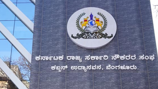 Implementation Of 7th Pay Commission Report Governmente Employees Announces Strike