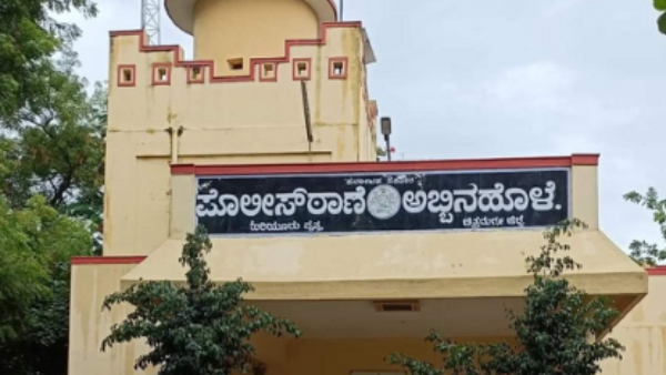 Hiriyur Abbinahole Police New Plan To Prevent Crime Cases