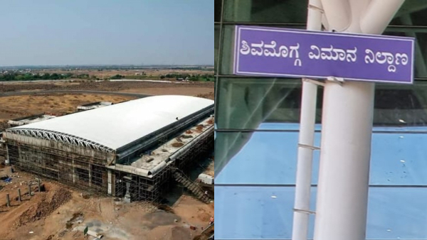State government has proposed name change for four airports