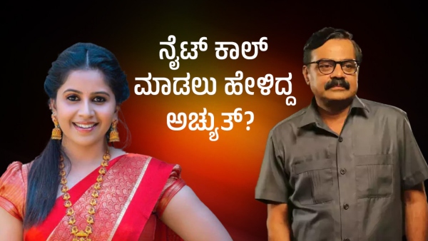 This Is What The Kannada Actor Achyuth Kumar Is Said To Anchor Anushree