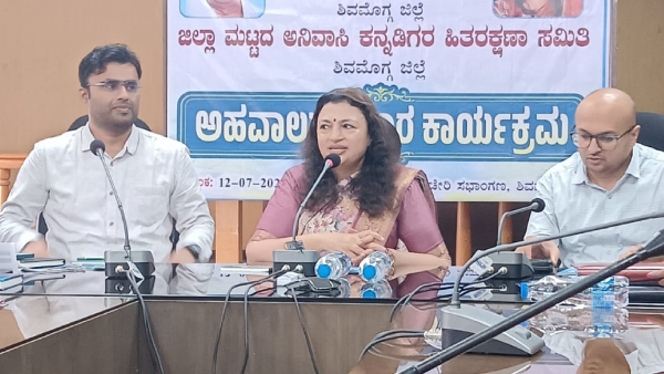 Separate Ministry For Solve Issues Of NRI Kannadigas