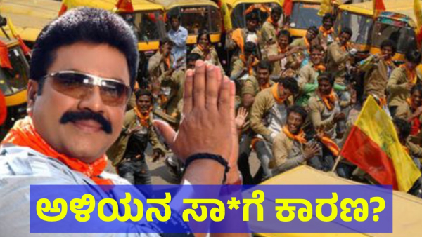 What Is The Reason For BC Patil Son In Law Death