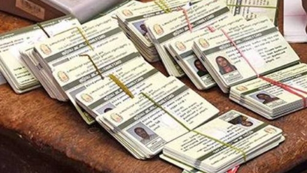 Uneligible beneficiaries Detection in BPL cards Know details