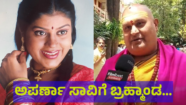 Brahmanda Guruji Said This About Anchor Aparna