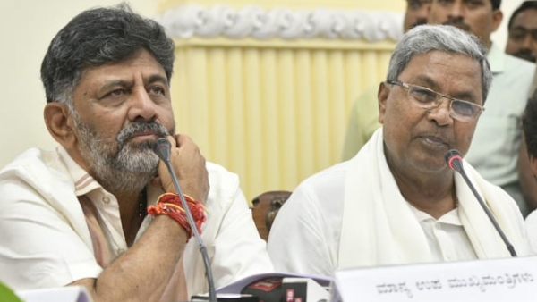 Congress Guarantee Implementation Panel Salary Details