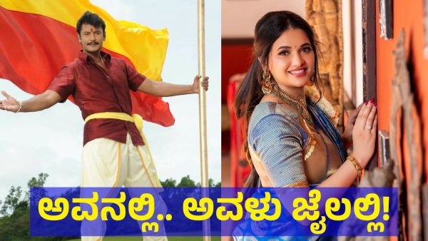 Darshan Thoogudeepa Is Facing This Issue In Parappana Agrahara