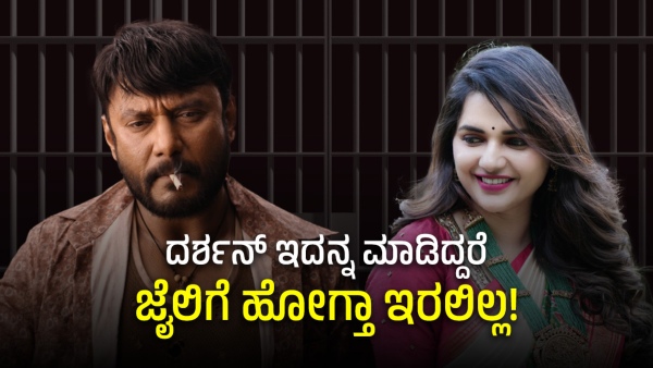 Darshan Thoogudeepa Fans Are Discussing This Matter Now