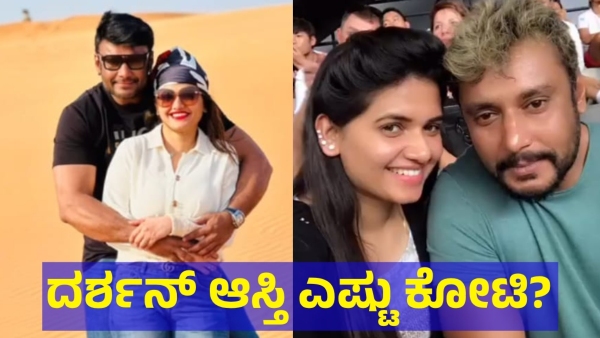 Darshan Thoogudeepa Net Worth And Cars Details