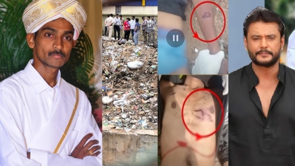 Darshan Beating Video 3 second scene of Darshan beating Renukaswamy has been deleted