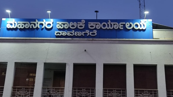 Davanagere Kunduvada Village People Protest Againt District Administration And Officers