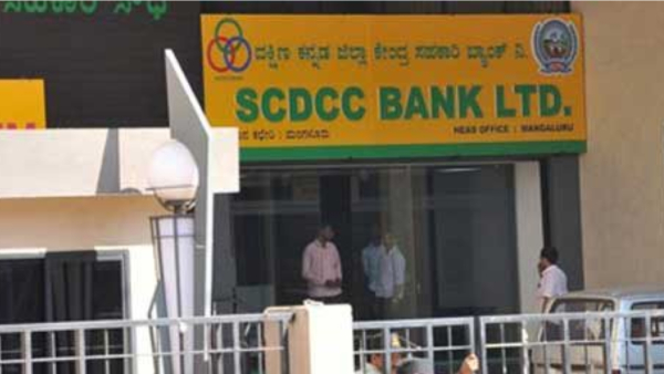 Job Alert DCC Bank Mangalore Opens Applications for 123 SDA Positions Job Alert DCC Bank Mangalore Opens Applications for 123 SDA Positions