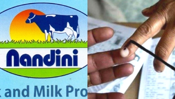 KMF Election 2024 9 Directors Elected Check Votes and Winners Names list