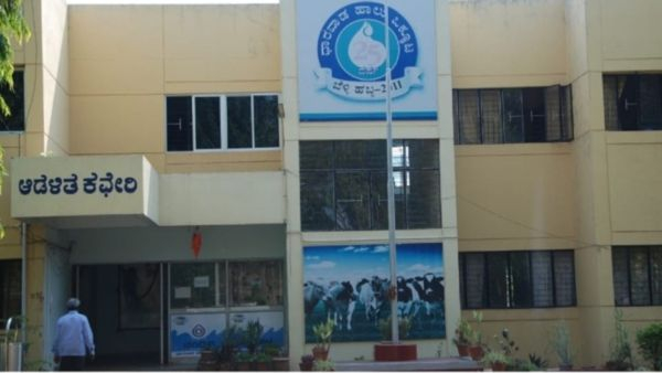 Shankar Mugad again Elected as New President Dharwad Milk Federation Election