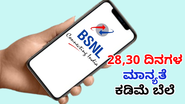 BSNL Launches Affordable 28-Day and 30-Day Plans with Unlimited Calling and Generous Data Benefits