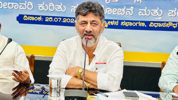 DK Shivakumar Reaction To R Ashok s Disparaging Remarks About State Engineers