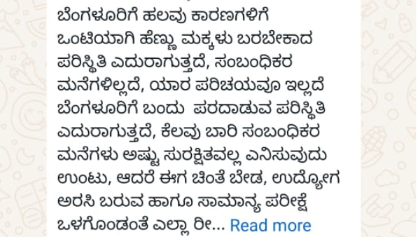 Fact Check Safe accommodation for women coming to Bengaluru alone has been verified