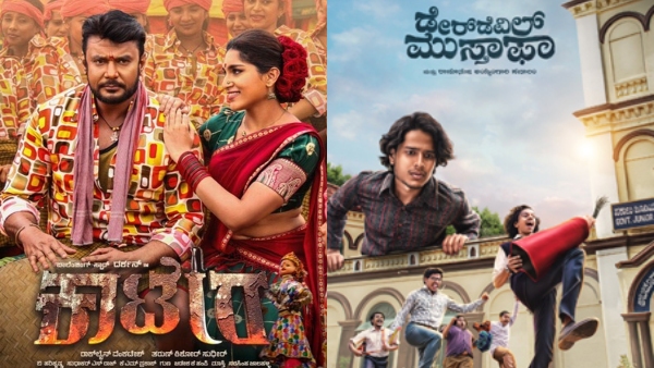 Kaatera 19 20 21 Daredevil Musthafa Filmfare Awards South 2024 full list of Kannada nominees Kaatera 19 20 21 Daredevil Musthafa Filmfare Awards South 2024 full list of Kannada nominees