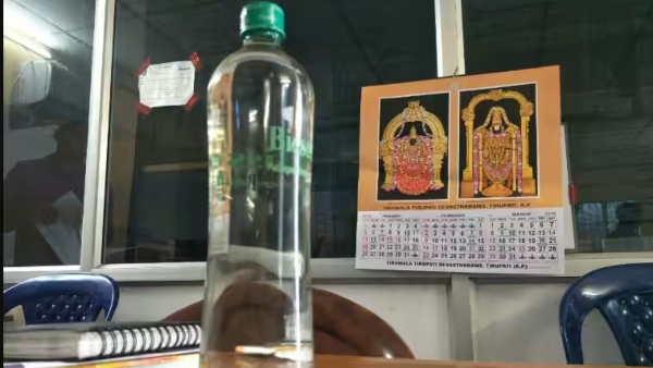 Good news for Tirupati devotees water bottles are now available at lower prices Good news for Tirupati devotees water bottles are now available at lower prices
