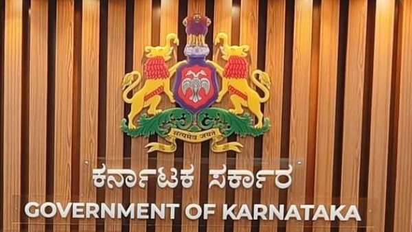 Rule For Karnataka Government Employee Promotion