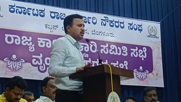 Government Employees Association Karnataka Withdrawn Strike Call From July 29