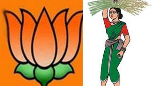Govt Doesn t Allow for BJP-JDS Mysuru Rally Say G Parameshwar