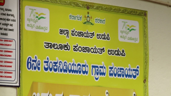 Congress-BJP Members Fight In Udupi Thenkanidiyoor Gram Panchayat Meeting