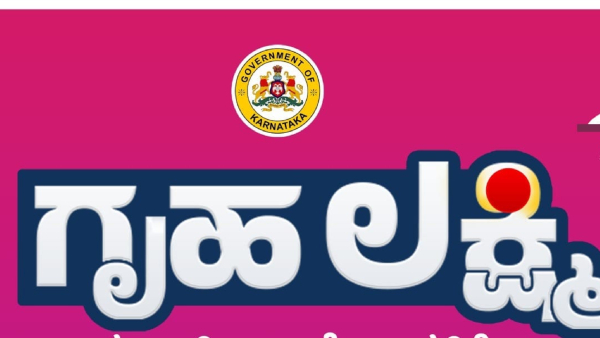 How Transgender Can Apply For Gruha Lakshmi Scheme