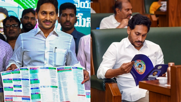 Attempt to murder case filed against Former Andhra Pradesh CM YS Jagan Mohan Reddy