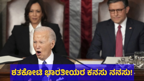 Joe Biden Explained That Why He Quit Election Race Against The Donald Trump