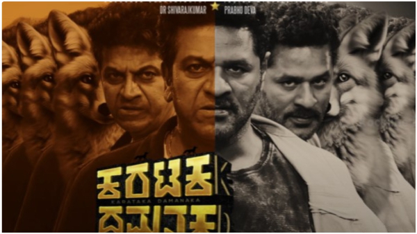 When and where to watch Shivarajkumar Prabhudeva starrer Karataka Damanaka in OTT
