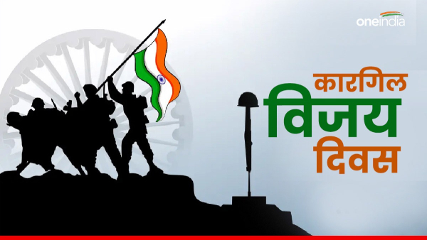 T-Kargil Vijay Diwas 2024 Here Is The History Of Kargil Vijay Diwas Celebration In India T-Kargil Vijay Diwas 2024 Here Is The History Of Kargil Vijay Diwas Celebration In India