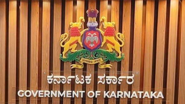 Transfer Of 8 IAS Officers New DC For Ramanagara