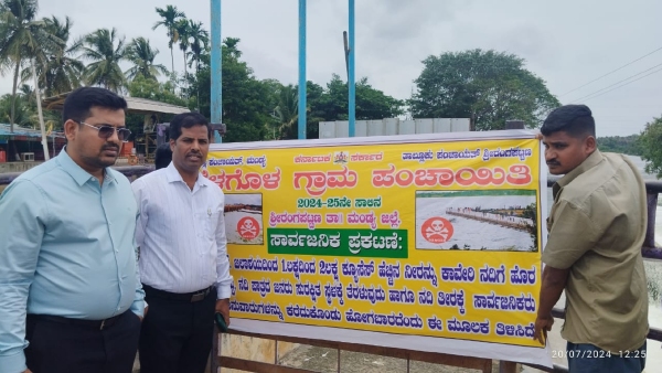 KRS Dam Nears Full Capacity Precautionary Measures Taken as Water Release Imminent