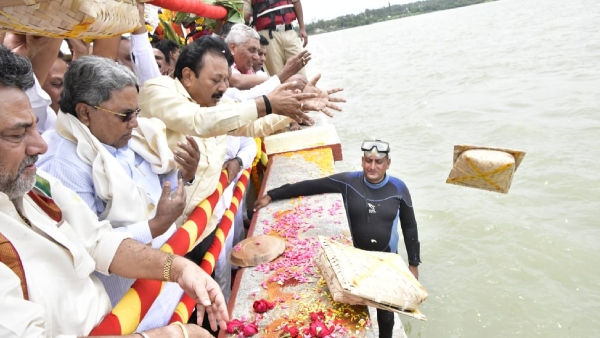 KRS Dam Non veg lunch Organized in Bagina program Video Viral