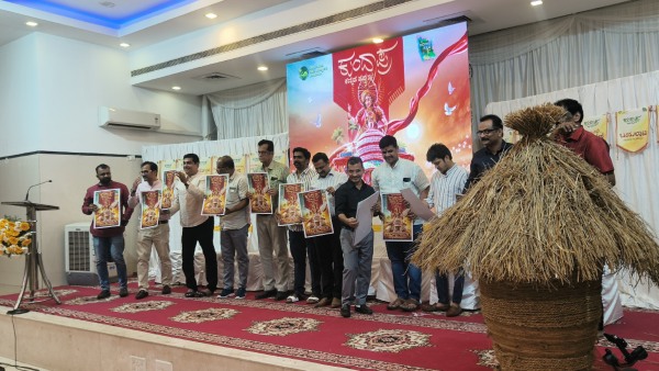 World Kundapura Kannada Day Celebration Date Has Been Fixed