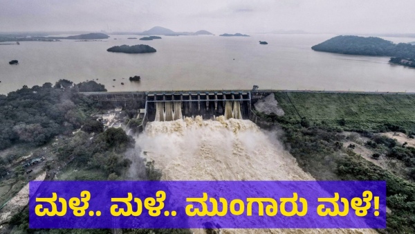 Almatti Dam Water Level On 7th July 2024