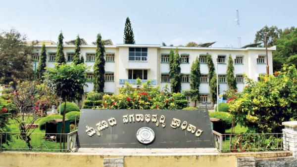 Mysuru MUDA Land Sharing Controversy Faces State Investigation