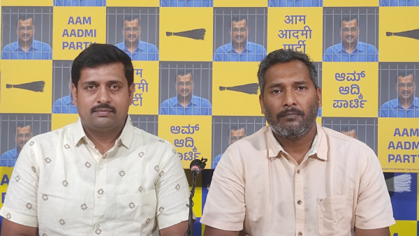 NEET Exam Karnataka AAP Requests NEET Exam Cancellation Amidst Irregularities